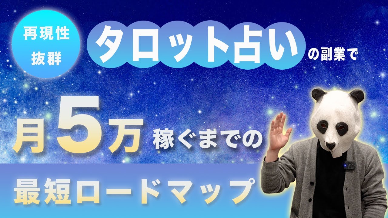 maxresdefault (4)のコピー
